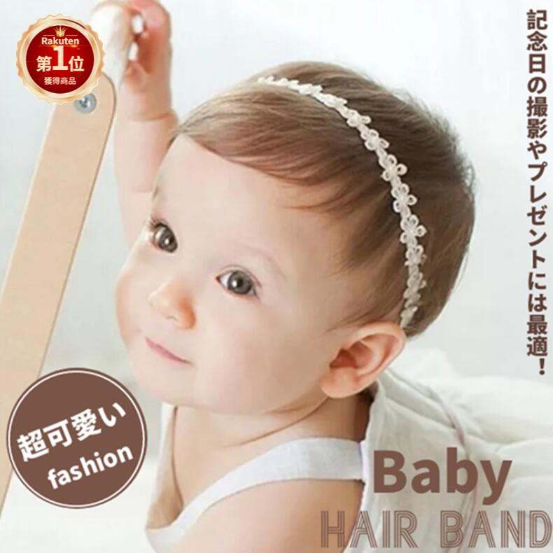 日本未発売】 ベビー ヘアバンド カチューシャ 髪飾り 小花 パール ホワイト 女の子 SNS