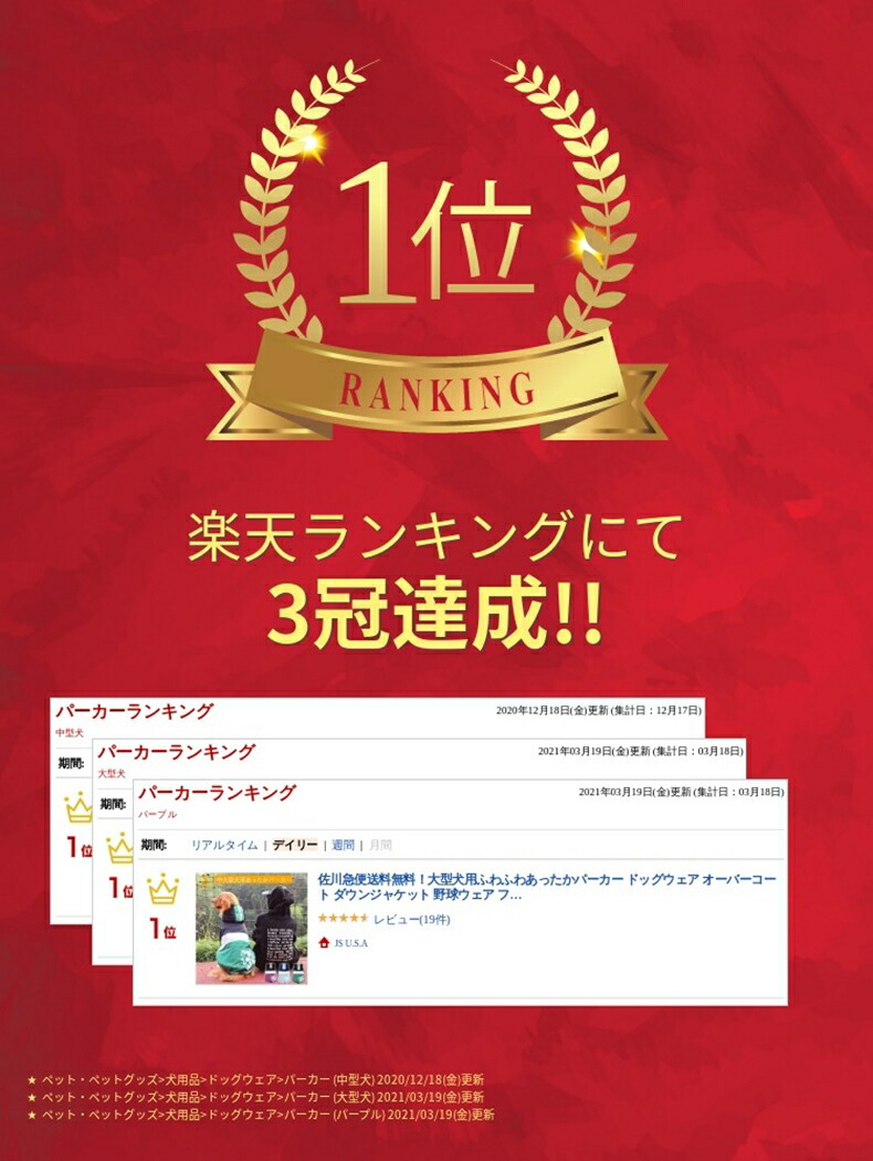 お歳暮 新年お祝い クリスマス パーティー プレゼント ギフト いつものお散歩で大注目 大型犬用ふわふわあったかパーカー ドッグウェア 買い保障できる オーバーコート ダウンジャケット 野球ウェア フード付き おしゃれ 佐川急便送料無料 レトリーバー 服 ペットウェア