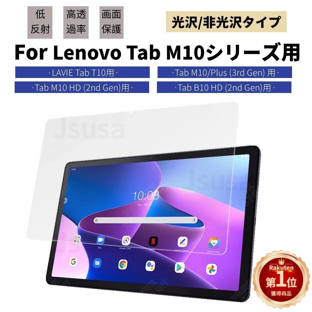 楽天市場】【在庫処分】京セラau Qua tab QZ8 KYT32専用液晶画面保護フィルム エーユーキュアタブQZ 8タブレット用保護シール/シート  クリア 防指紋 高精細 光沢 反射防止 : JS U.S.A