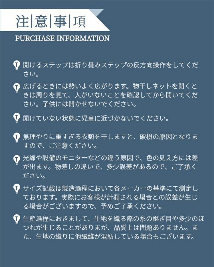 楽天市場 佐川急便送料無料 密閉円型 平干しネット セーター 1段 2段 物干しハンガー 折りたたみ セーター干し 洗濯 メッシュ ニット 型崩れ防止 ぬいぐるみ 室内干し 陰干し 虫除け Ra 3 Js U S A