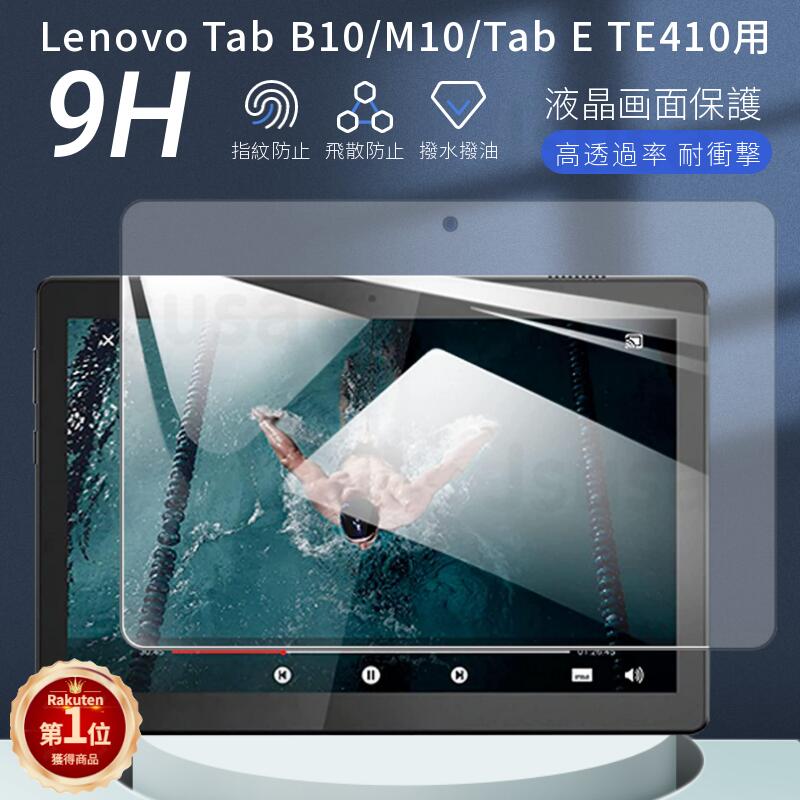 楽天市場】【在庫処分】京セラau Qua tab QZ8 KYT32専用液晶画面保護フィルム エーユーキュアタブQZ 8タブレット用保護シール/シート  クリア 防指紋 高精細 光沢 反射防止 : JS U.S.A