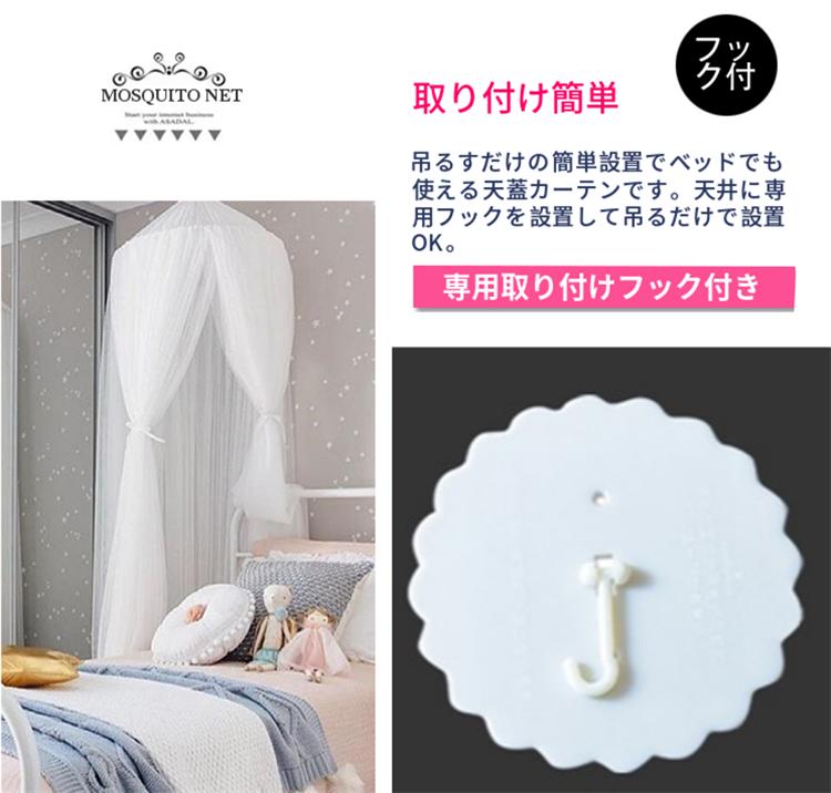 楽観論1品等 6天辺為はてる 星斗飾物ラッキー 佐川出荷送料無料 10階級紗製モスキートネット スリーピング垂れ絹 キャノピー モスキーノ幕屋 天蓋臥榻因習 蚊帳 かや 努めるテント 吊るし道具付 グレイ さくら色 白さ 卒儀式 卒業 入園 入り込む 進学 御祝い プレゼント