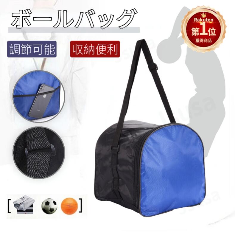 楽天市場】バスケットボールバッグ ボールバッグ ボールレザー