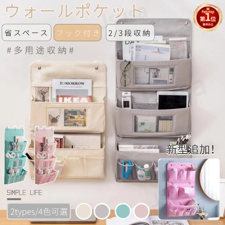 楽天市場】【プレゼント付】【楽天1位】バッグ 収納