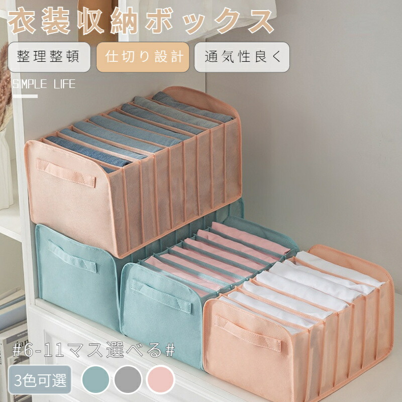 Amazon.co.jp: MJKQ9 収納バスケット 収納かご L*1 インナー