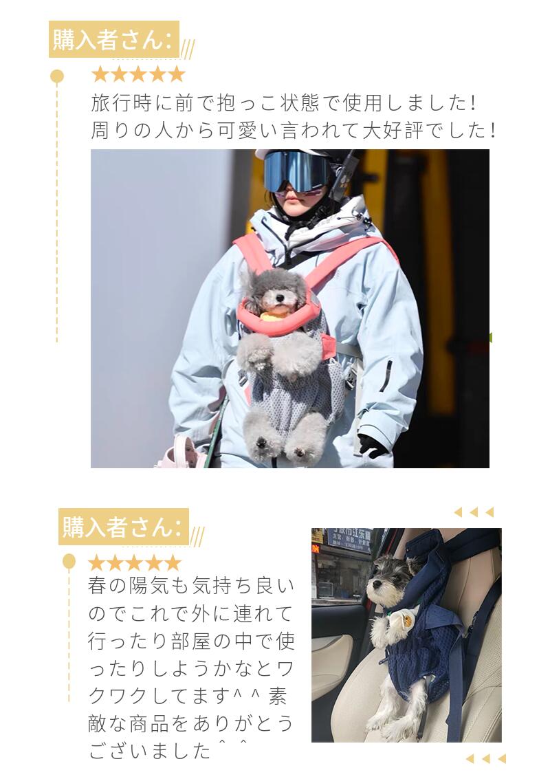 【楽天1位★4冠達成!!】2Wayペット用キャリーバッグリュック型オシャレペット用だっこひもペットスリングお散歩バッグ犬抱っこ紐犬おんぶひも小型犬猫中型犬猫バッグ通気性両手解放M/Lサイズ全4色プレゼントギフト佐川急便送料無料！【ra88502_ra93806】