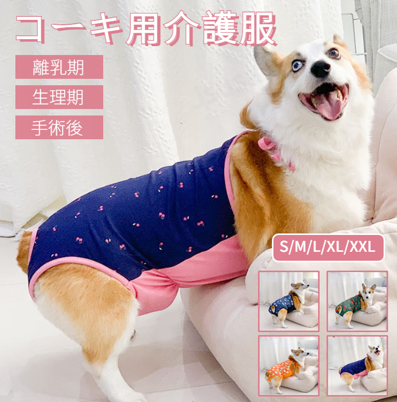 ＼クーポンで200円OFF／犬用マナーウェア コーギー専用 柴犬専用 マナーパンツ 犬用 サニタリーパンツ 生理パンツ おむつカバー サスペンダー付き  マナーベルト 生理用 介護犬服 ネコポス送料無料！【ra48811】 | JS U.S.A