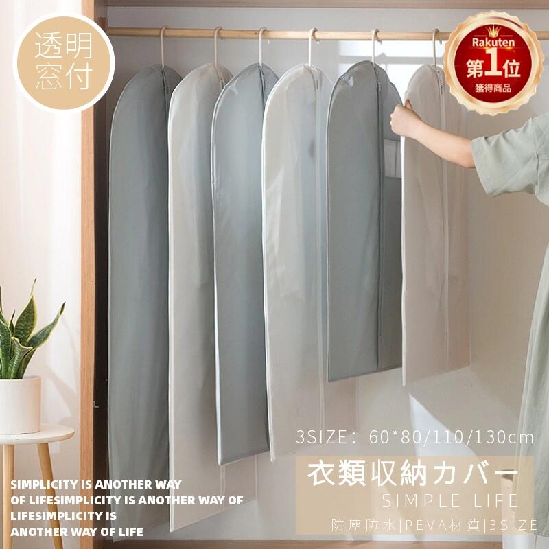 楽天市場】【プレゼント付】【楽天1位】バッグ 収納