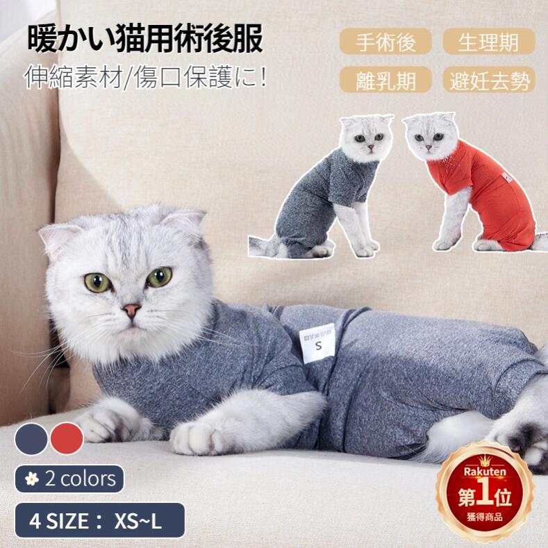 リード別売】ゴロにゃんオリジナル猫用ハーネス ダブルブロック