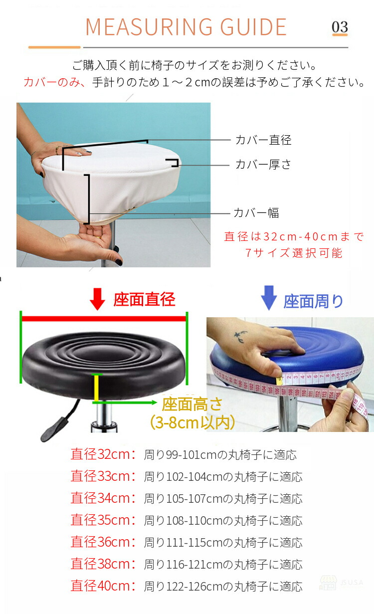 ネコポス送料無料!オフィスチェアカバーPUレザーコンピューターチェアカバー椅子カバー座椅子カバーオフィス用事務椅子座面部分と背もたれ超弾力防水無地【ra35111】