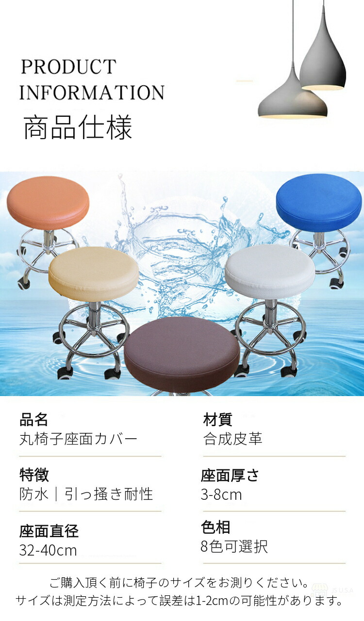 ネコポス送料無料!オフィスチェアカバーPUレザーコンピューターチェアカバー椅子カバー座椅子カバーオフィス用事務椅子座面部分と背もたれ超弾力防水無地【ra35111】