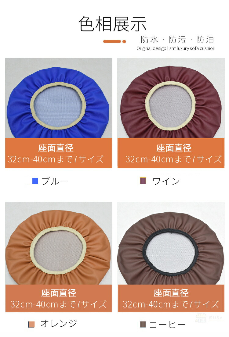 ネコポス送料無料!オフィスチェアカバーPUレザーコンピューターチェアカバー椅子カバー座椅子カバーオフィス用事務椅子座面部分と背もたれ超弾力防水無地【ra35111】