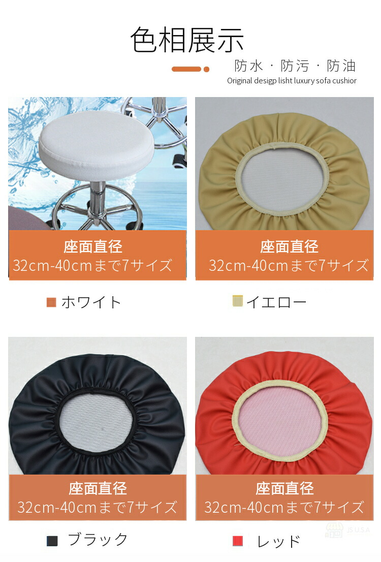 ネコポス送料無料!オフィスチェアカバーPUレザーコンピューターチェアカバー椅子カバー座椅子カバーオフィス用事務椅子座面部分と背もたれ超弾力防水無地【ra35111】