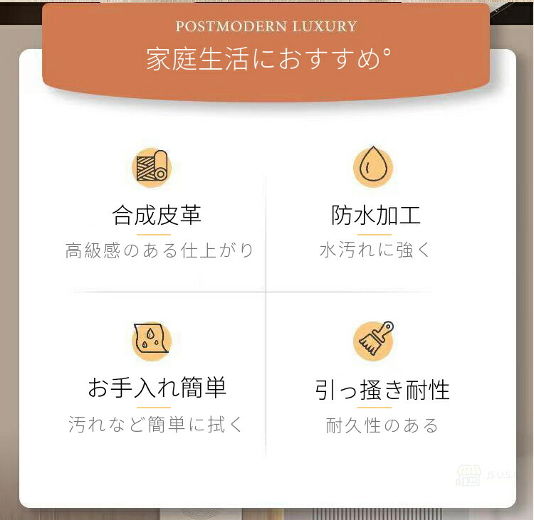 ネコポス送料無料!オフィスチェアカバーPUレザーコンピューターチェアカバー椅子カバー座椅子カバーオフィス用事務椅子座面部分と背もたれ超弾力防水無地【ra35111】