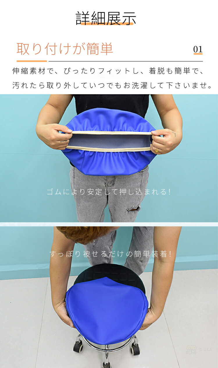 ネコポス送料無料!オフィスチェアカバーPUレザーコンピューターチェアカバー椅子カバー座椅子カバーオフィス用事務椅子座面部分と背もたれ超弾力防水無地【ra35111】