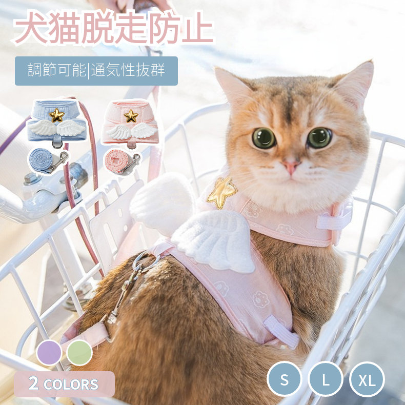 楽天市場】猫 ハーネス リード付 ペット 服 ウェアハーネス 胴輪