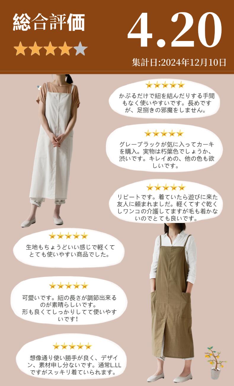 【200円OFFクーポン有】【即出荷】撥水加工コットンエプロンおしゃれロングカフェエプロン保育士ユニフォーム無地シンプル女性男性メンズレディース家事前掛けスタッフエプロンボタンなし脱着簡単料理教室ケーキ作り花屋ネコポス送料無料!【ra16711】