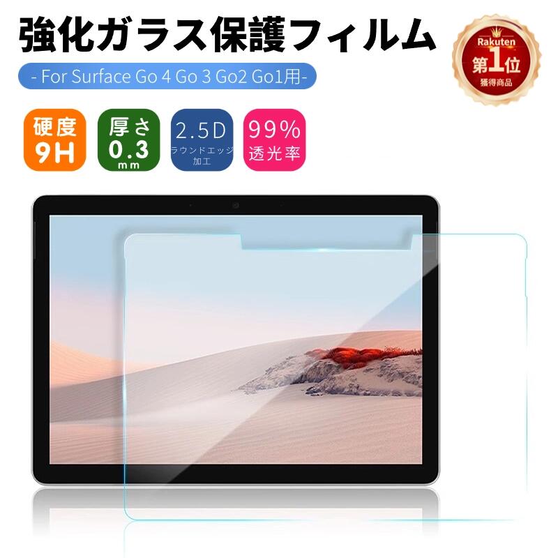 楽天市場】【保護フィルム・電源バッグ付き】国内発送 即納Microsoft Surface Pro 8/Pro 7+/7/6/5/4/Surface  Go/Go 2/Go 3用保護レザーケース/レザーポーチバッグ手帳型キーボード収納ケース/スタンドカバー 高級 PUレザー ネコポス送料無料！  【ra35702】 : JS U.S.A