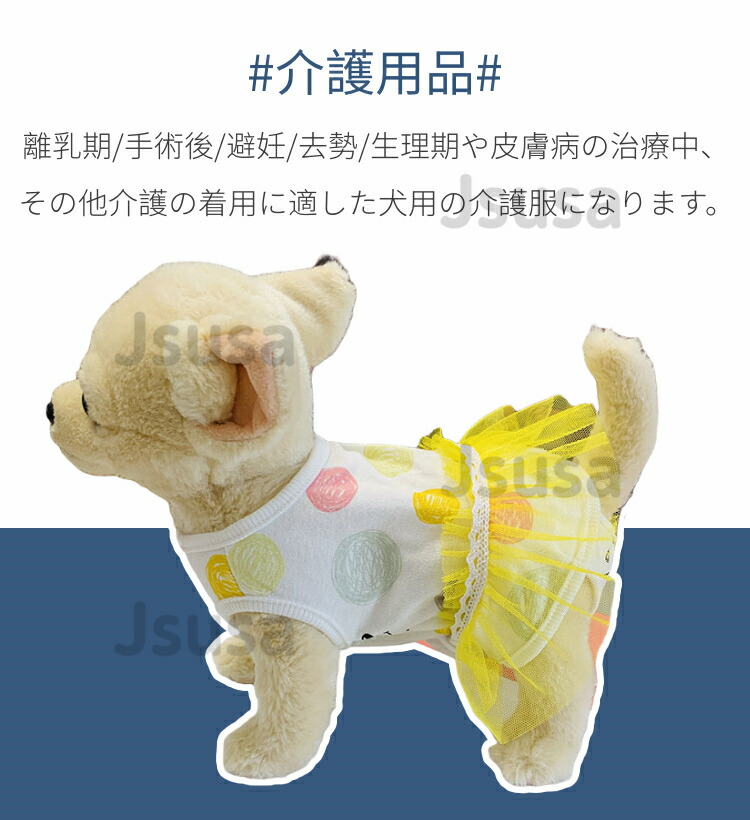 市場 1位 サスペンダー付き 犬用 おむつカバー 生理パンツ サニタリーパンツ 犬用マナーパンツ 国内発送即納