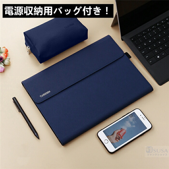楽天市場 フィルムおまけ Microsoft Surface Pro 7 Pro 7 Pro 6 5 4 Go用保護レザーケース 手帳型レザーポーチバッグ キーボード収納ケース マグネットスタンドカバー Ra Js U S A