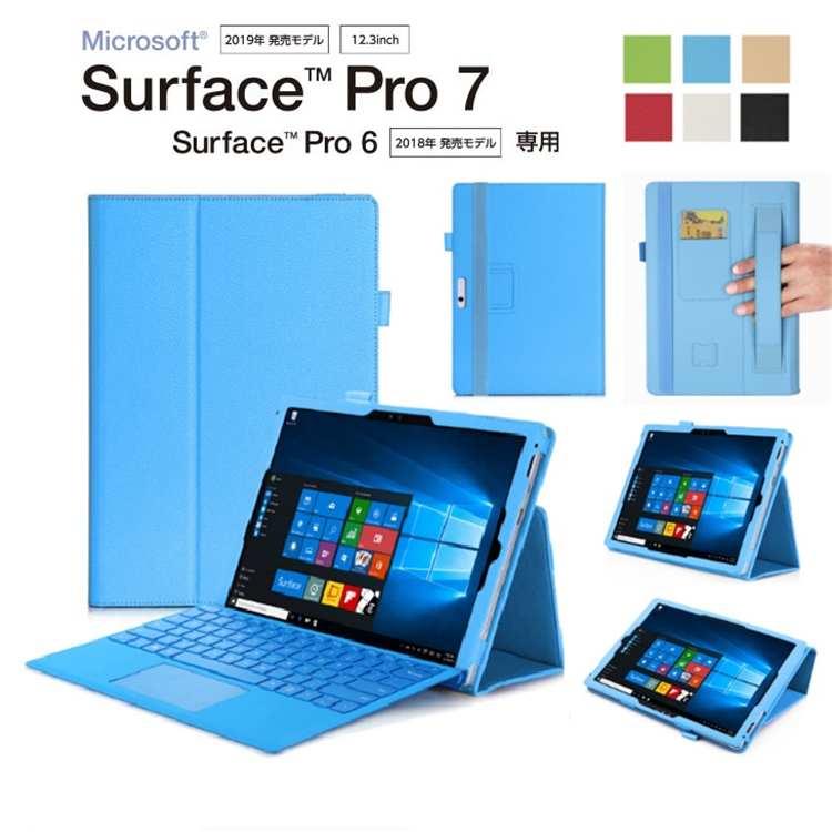 楽天市場 ネコポス送料無料 フィルムおまけ Microsoft Surface Pro 7ケース Surface Pro 6 Pro 5 Pro 4カバー 保護ケース Puレザー 手帳型 キーボード付きも収納可能 ハンドホルダー付き ペンホルダー付き お中元 母の日 父の日 プレゼント ギフト Ra Js U S A