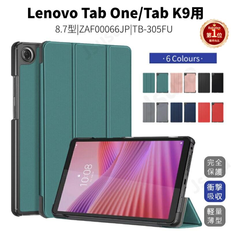 楽天市場】【楽天1位】2025 NEC LAVIE Tab T10 10.1型 カバー Lenovo