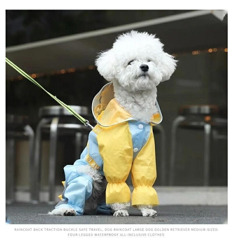 即納犬レインウェアハーネス一体型小中型犬雨具ペットレインコートレインウェアドッグ雨具散歩お出かけペット用品レイングッズウエア雨カッパネコポス送料無料！【ra01212】