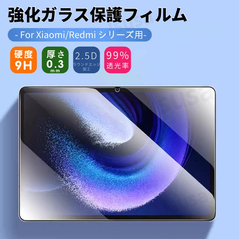 Xiaomi Redmi Pad 2 純正ケース・ガラスフィルム付き Amazon.co.jp: シャオミ(Xiaomi) Redmi Pad 2 専用 純正ケース