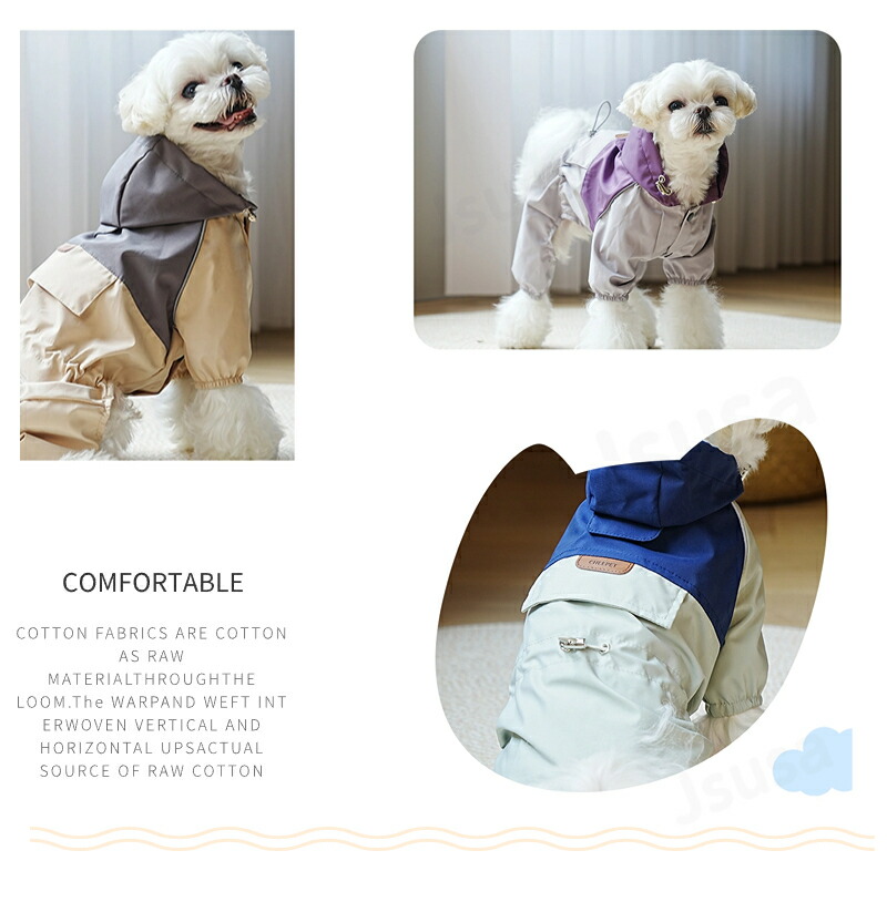ネコポス送料無料！小型犬服中型犬服レインウェアペットレインコート雨具フード付きペットドッグウェア散歩お出かけ犬の服ペット用品レイングッズ雨カッパレインウエア【ra52311】