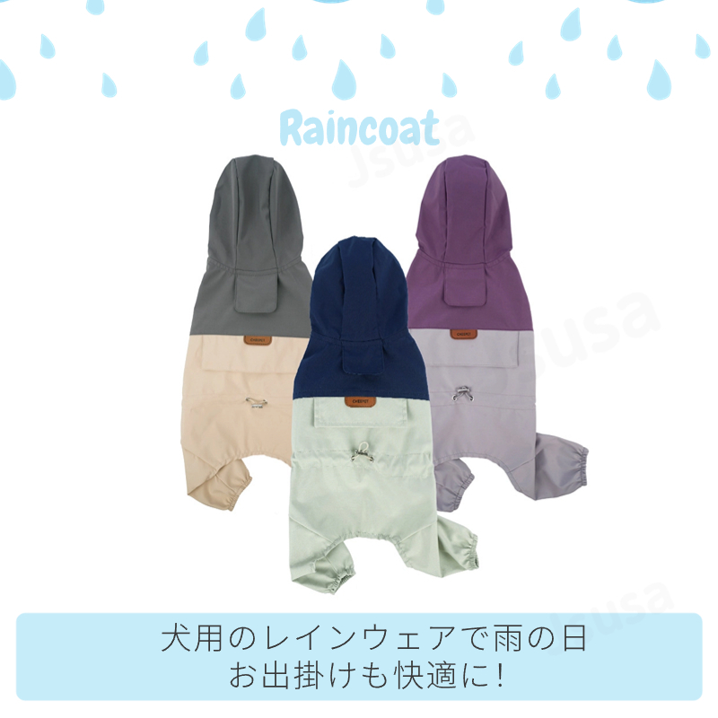 ネコポス送料無料！小型犬服中型犬服レインウェアペットレインコート雨具フード付きペットドッグウェア散歩お出かけ犬の服ペット用品レイングッズ雨カッパレインウエア【ra52311】