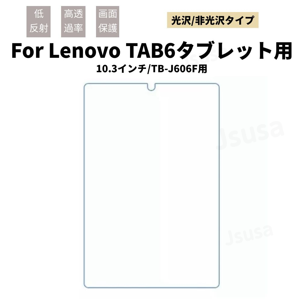 ソフトウェアプログラム Lenovo ソフトバンク SoftBank TAB6 タブレット