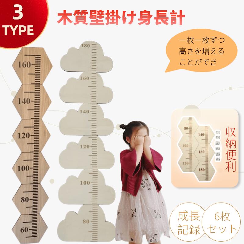 I'm Dorami 木製身長計 60cm-180cm　ドラえもん 楽天市場】キャラクター 身長計 木製 | ディズニー サンリオ