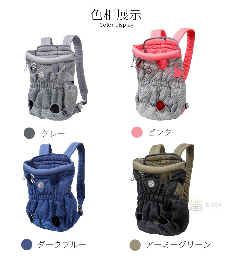 ペット用 抱っことおんぶ兼用バッグ 【限定品】 飛び出し防止 安全 お抱っこもおんぶもでき 2Wayのリュック型キャリーバッグ 2Way  キャリーバッグ リュック型 オシャレ ペット用だっこひも ペットスリング お散歩バッグ M バッグ 犬おんぶひも ギフト プレゼント 両手解放 ...