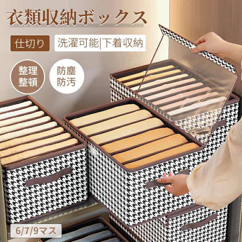 楽天市場】収納ボックス 収納ケース 折りたたみ式 小物入れ 雑貨