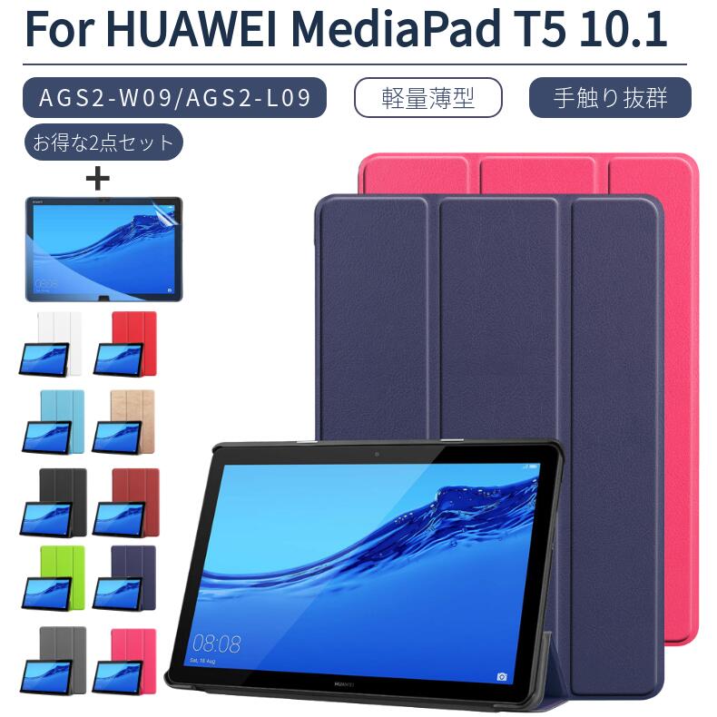 楽天市場】フィルムおまけ！ HUAWEI MediaPad M3 Lite s （SoftBank/Y!mobile） 8型/8.0インチ 701HW/ 702HW レザーケース/手帳型保護カバー/M3 lite 8/スタンド機能付き 新年 クリスマス プレゼント ギフト【ra19807】 : JS  U.S.A