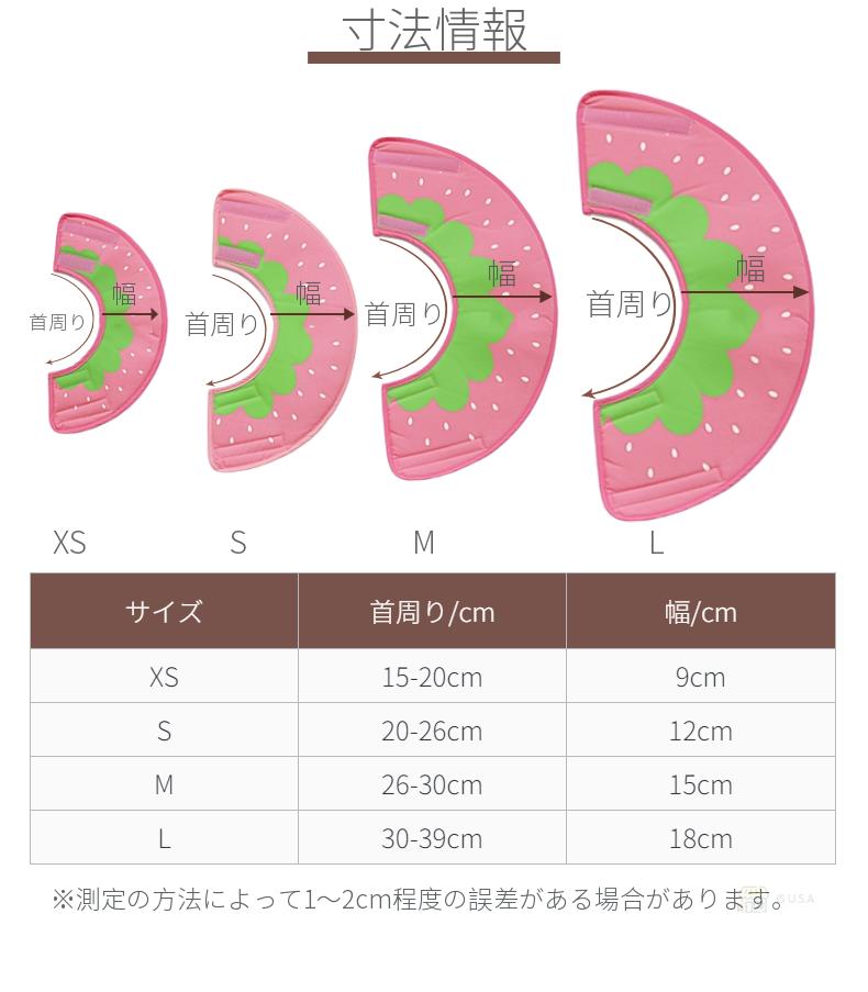 ☆新春福袋2021☆ エリザベスカラー トースト 猫 犬用 ソフト 介護 傷舐め防止 軽量 柔らかい 調節可能 かわいい ペット ストレスフリー  settefibra.com.br