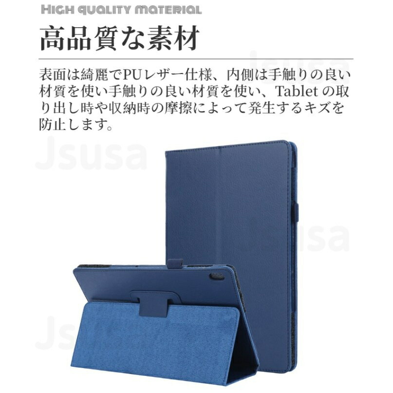 専用フィルムおまけ Lenovo Tab M7 M8用レザーケース M8 FHD 3rd Gen用LAVIE T8 T7 T0755 T0855  T0875 CAS シンプル 衝撃 メーカー直売 E 薄型 TE708KAS用レザーケース手帳型 TE507 吸収 軽量 マグネット内蔵 TE508  タブ 全面 スタンド 保護 保護スタンドカバー収納ポーチ