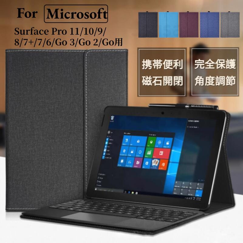 楽天市場】フィルムおまけ！サーフェスMicrosoft Surface Pro 9 Pro 8