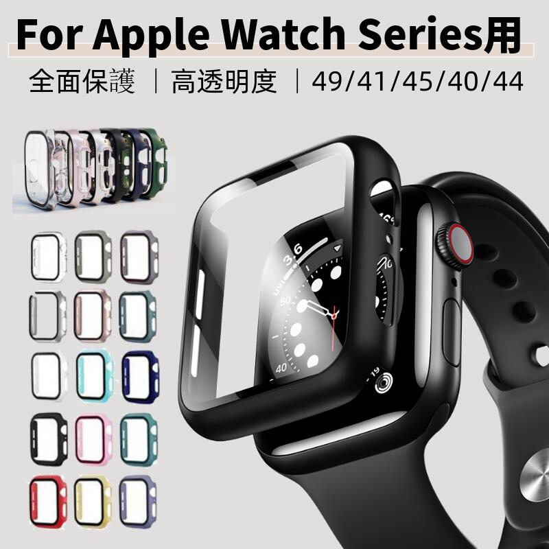 楽天市場】Apple Watch SE Series 8/7/6/5/4用液晶までガラス保護