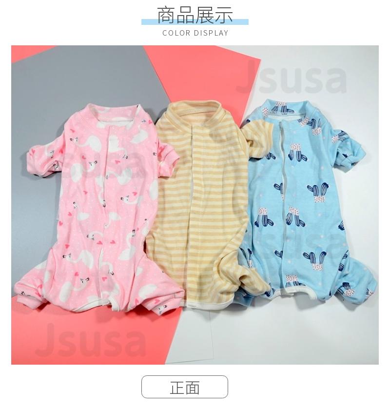 【楽天1位】犬用猫用袖・裾のある術後服背中ボタン開き使いやすいイヌネコキャット長袖四脚術後着術後ウェア/傷口舐めない皮膚避妊去勢おむつ男女用犬猫皮膚/傷口保護乳離れ介護用品ストライプ模様S/S+/M/M+/L/L+/XLネコポス送料無料!【ra57310】