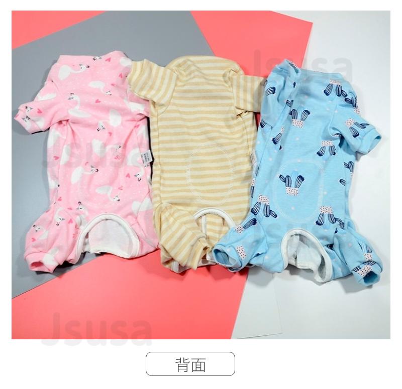 【楽天1位】犬用猫用袖・裾のある術後服背中ボタン開き使いやすいイヌネコキャット長袖四脚抜け毛カバー服術後着術後ウェア/傷口舐めない皮膚避妊去勢おむつ男女用皮膚/傷口保護乳離れ介護用品換毛期の対策ストライプ模様ネコポス送料無料!【ra57310】