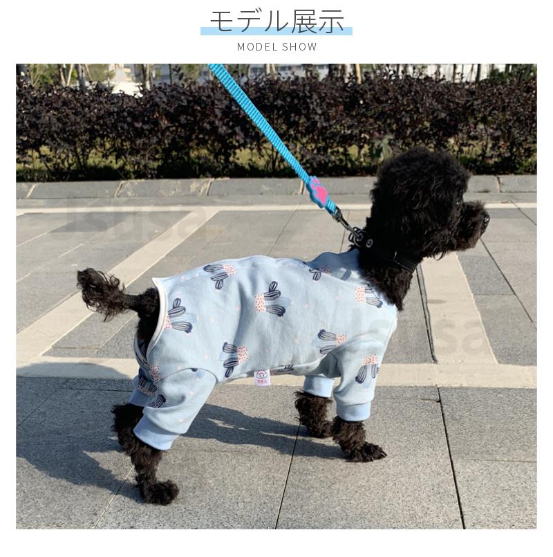 【楽天1位】犬用猫用袖・裾のある術後服背中ボタン開き使いやすいイヌネコキャット長袖四脚抜け毛カバー服術後着術後ウェア/傷口舐めない皮膚避妊去勢おむつ男女用皮膚/傷口保護乳離れ介護用品換毛期の対策ストライプ模様ネコポス送料無料!【ra57310】