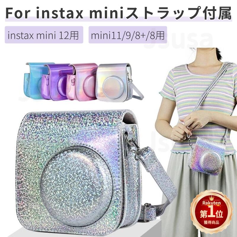 楽天市場】【在庫処分】富士FUJIFILMインスタントカメラチェキinstax mini 8+/8/9用保護レザーケース/カバー収納ポーチバッグカバン/ ストラップ付属/速写プロテクター 新年 クリスマス プレゼント ギフト 新年 お歳暮ギフト プレゼント【ra68326】ネコポス不可 : JS  U.S.A