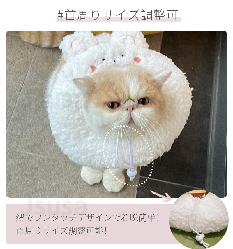 佐川急便送料無料 新登場 犬 猫用 ソフト軽量タイプ ドーナツエリザベスカラー 介護用品 猫 傷舐め防止 最大41%OFFクーポン 介護ヘルスケア  術後傷口保護 引っ掻き防止 術後ウェア 犬用 ra94226 綿質軽量