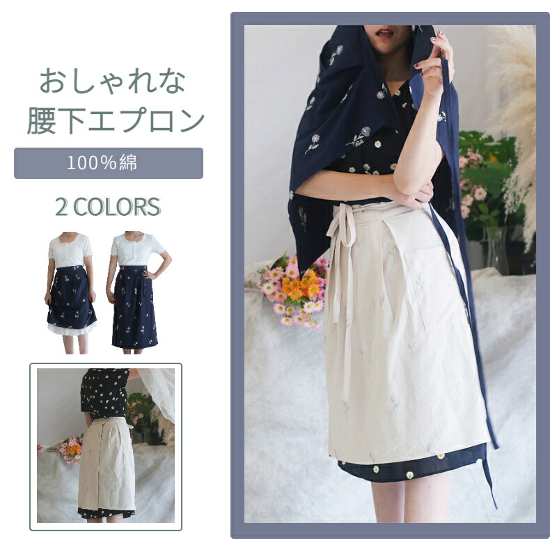 ドットドレスエプロン | HAN AHNSOON ONLINE STORE