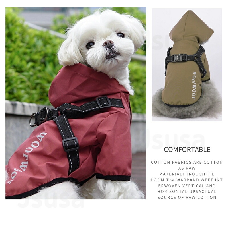 ネコポス送料無料！小型犬服中型犬服レインウェアペットレインコート雨具フード付きペットドッグウェア散歩お出かけ犬の服ペット用品レイングッズ雨カッパレインウエア【ra52311】