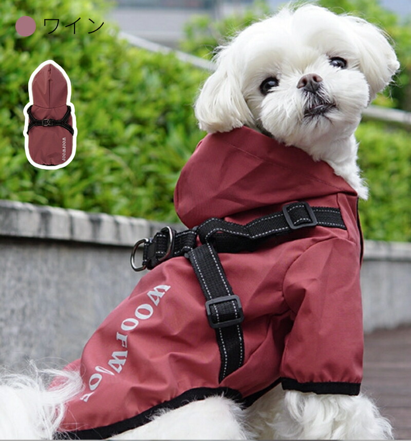 ネコポス送料無料！小型犬服中型犬服レインウェアペットレインコート雨具フード付きペットドッグウェア散歩お出かけ犬の服ペット用品レイングッズ雨カッパレインウエア【ra52311】