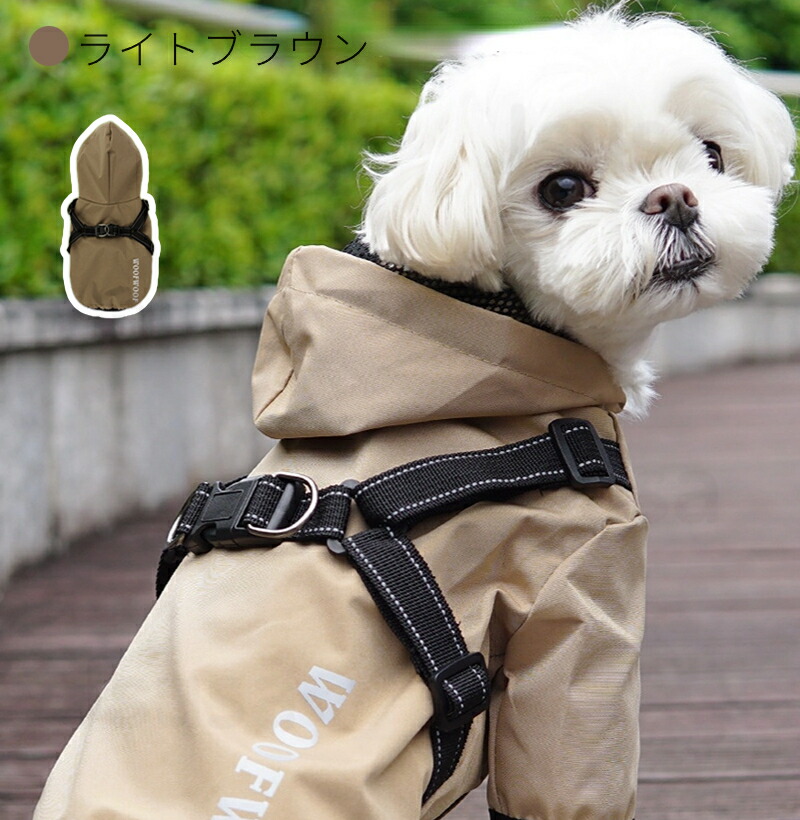 ネコポス送料無料！犬レインウェアハーネス一体型小型犬中型犬ペットレインコート雨具フード付きペットドッグウェアレイングッズ雨カッパレインウエア犬の服【ra55011】