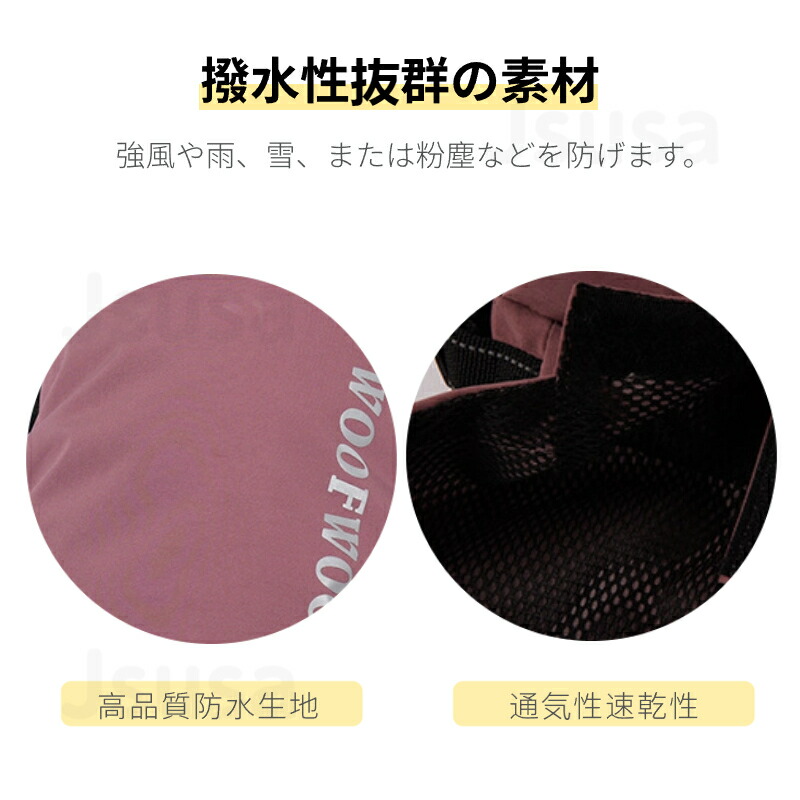 ネコポス送料無料！小型犬服中型犬服レインウェアペットレインコート雨具フード付きペットドッグウェア散歩お出かけ犬の服ペット用品レイングッズ雨カッパレインウエア【ra52311】