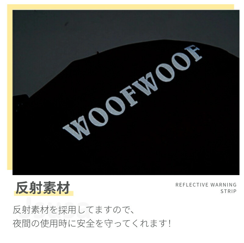 ネコポス送料無料！小型犬服中型犬服レインウェアペットレインコート雨具フード付きペットドッグウェア散歩お出かけ犬の服ペット用品レイングッズ雨カッパレインウエア【ra52311】